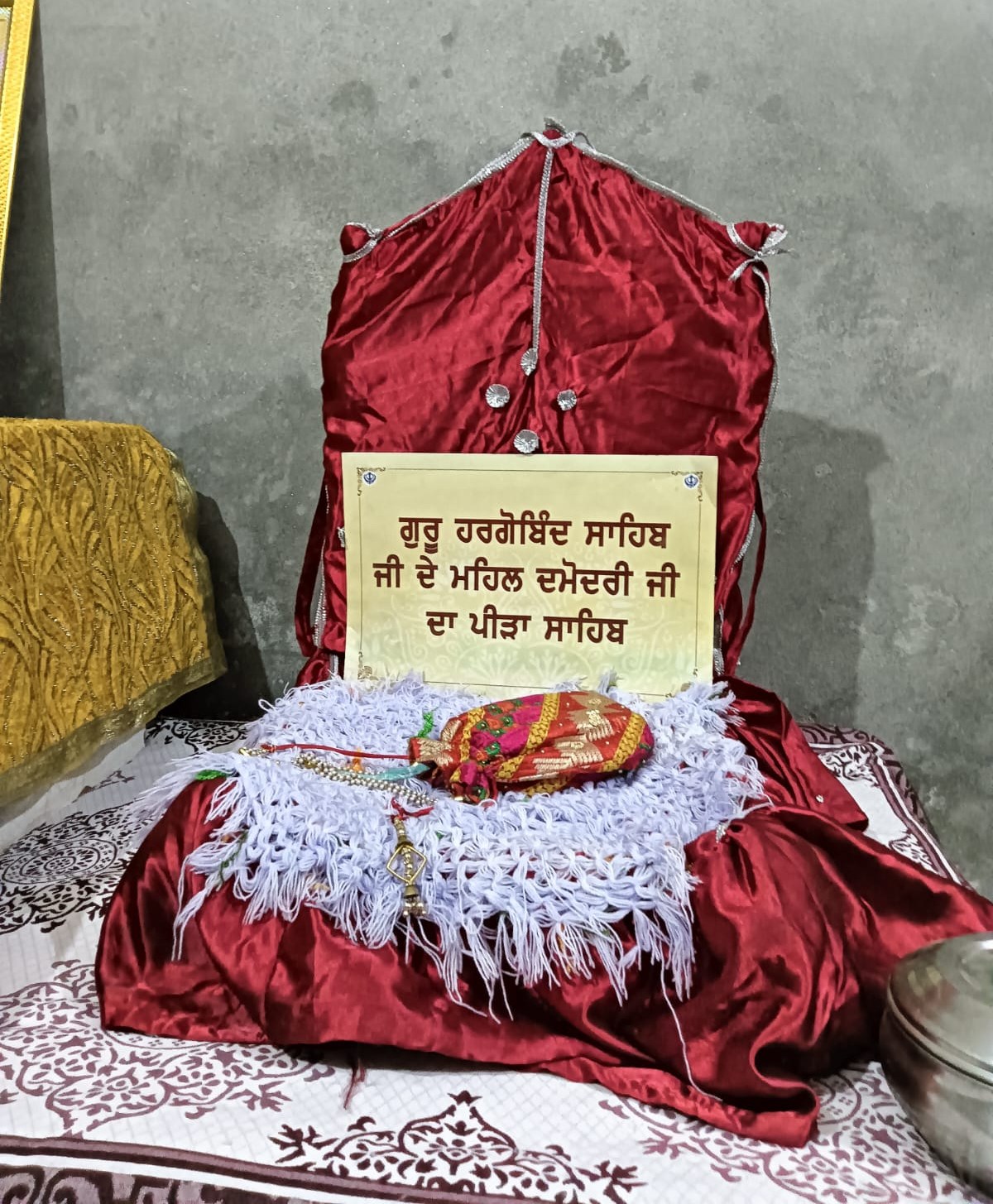 Peerha Sahib